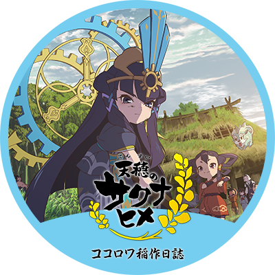 ココロワバナー