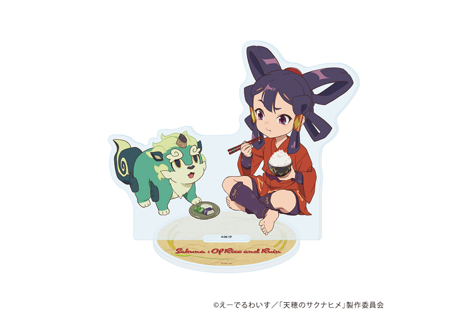 グッズ画像