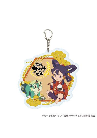 グッズサムネイル