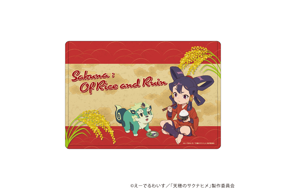 グッズ画像