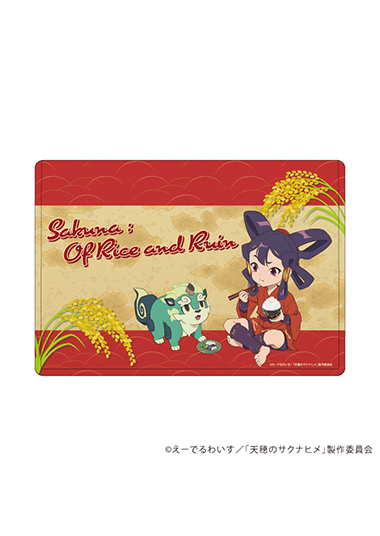 グッズサムネイル