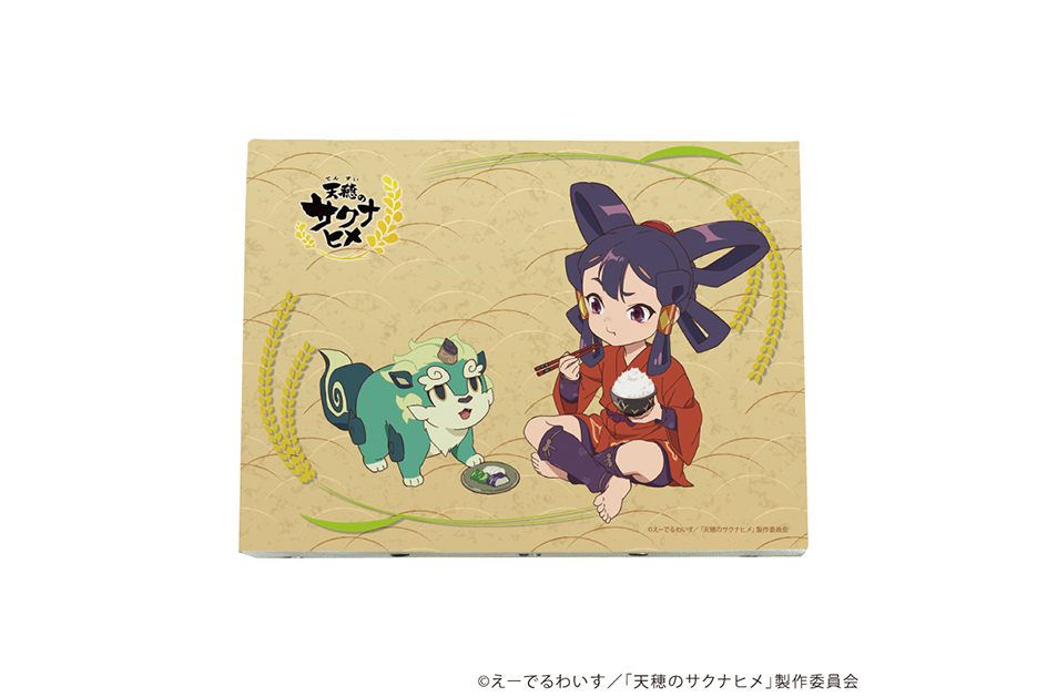 グッズ画像