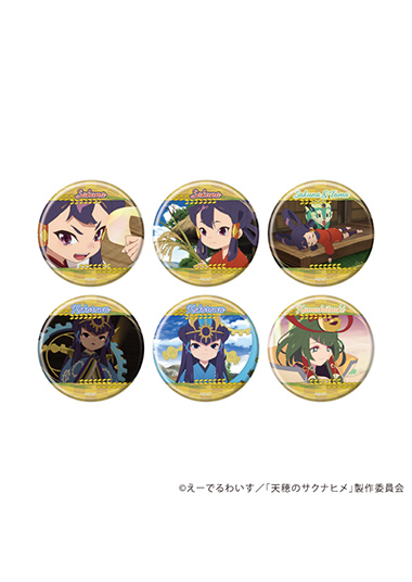 グッズサムネイル