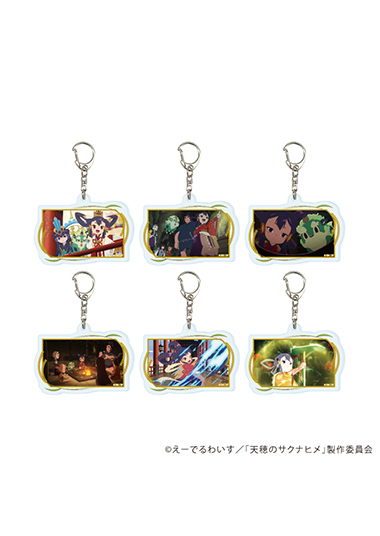 グッズサムネイル