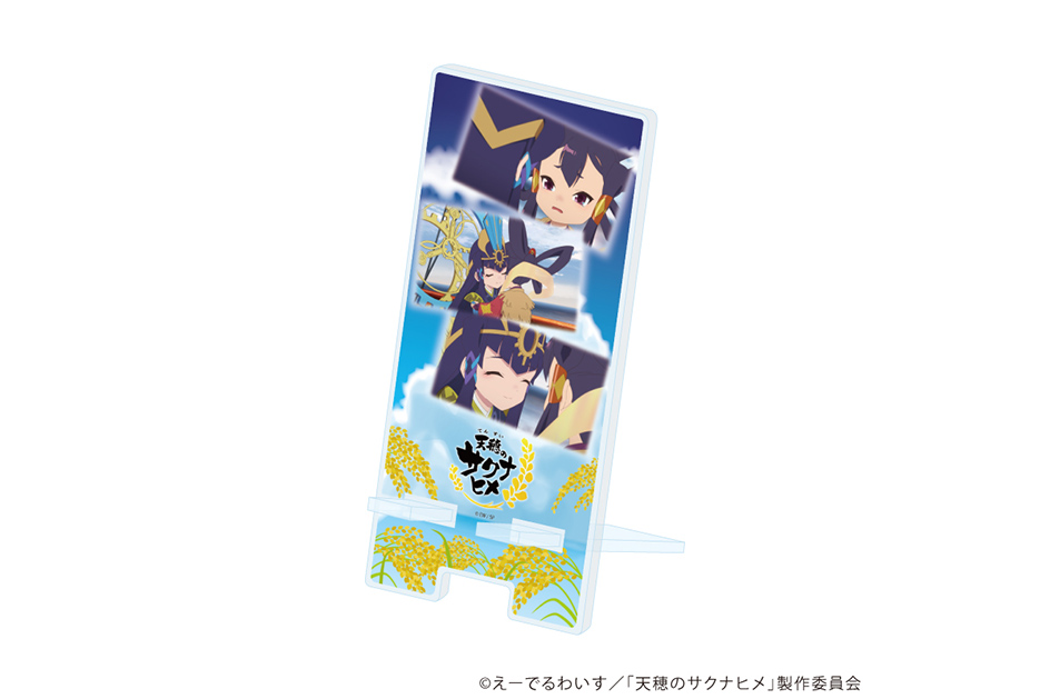 グッズ画像