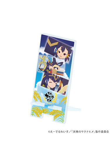 グッズサムネイル